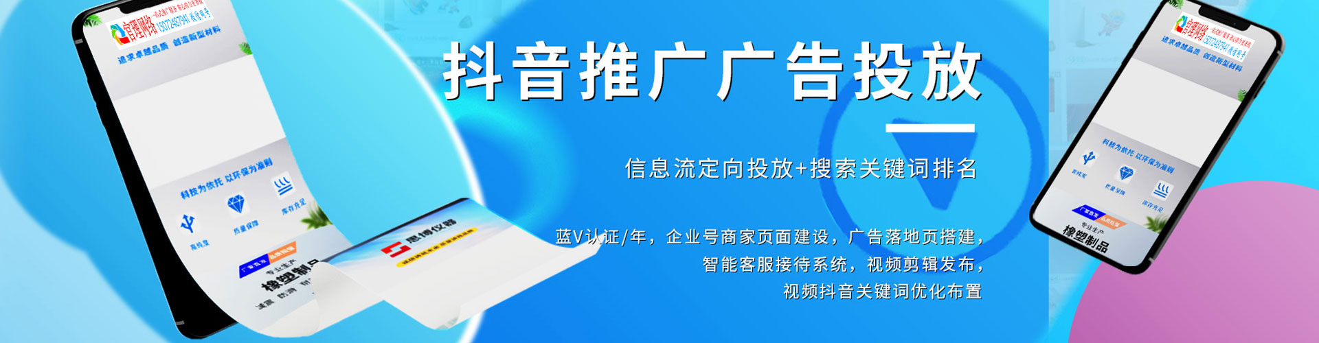 阿拉山口信息流优化