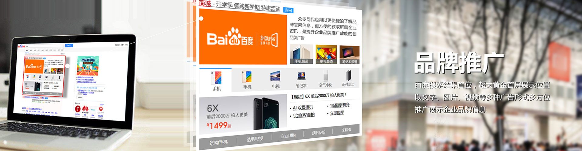 阿拉山口信息流代运营