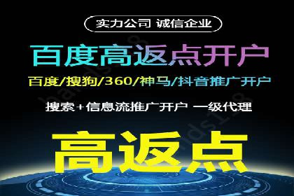 SEM竞价员实战技巧分享