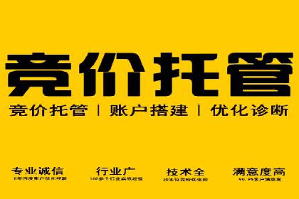 案例揭秘：SEM托管如何助力餐饮业