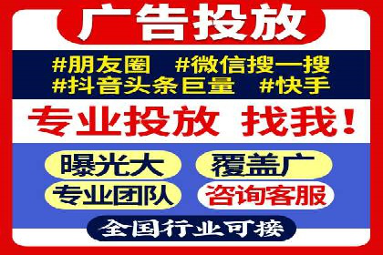 经典案例：信息流广告的精准投放策略